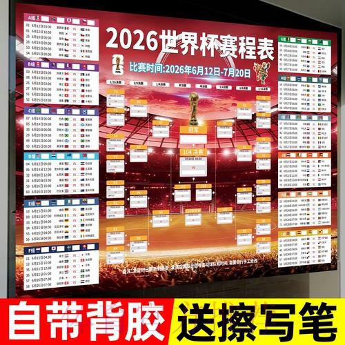 世界杯投注最新地址最佳 世界杯投注最新地址最佳