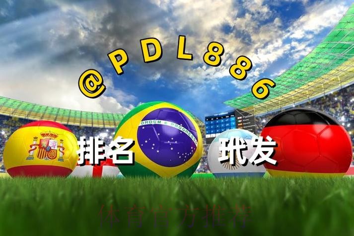 世界杯买球稳定入口地址