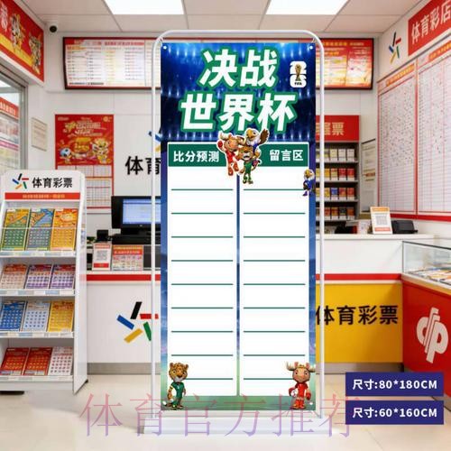 2026世界杯预测网站官方 2026世界杯预测网站官方