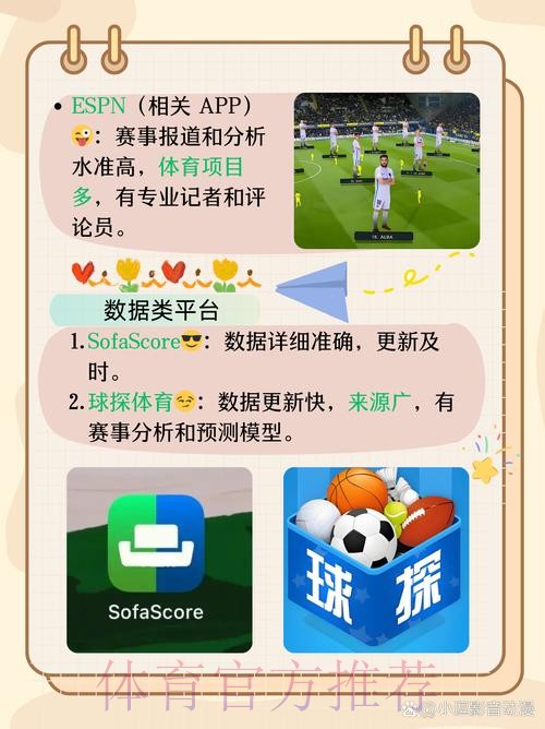 世界杯盘口APP 世界杯盘口APP