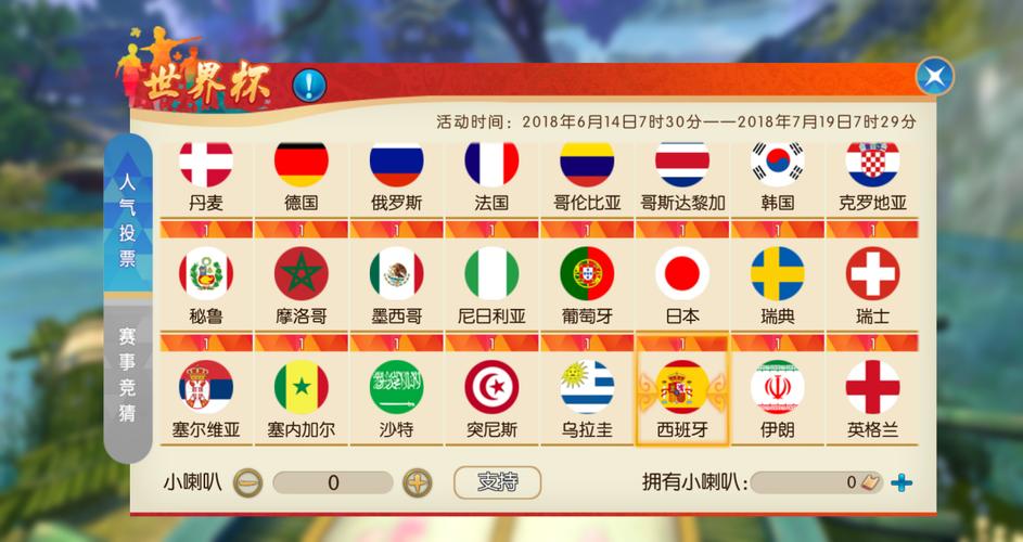 世界杯下注平台最佳