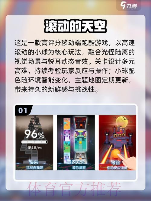 2026世界杯滚球安卓热门