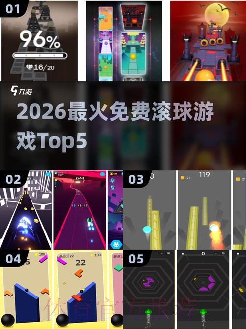 2026世界杯滚球安卓热门