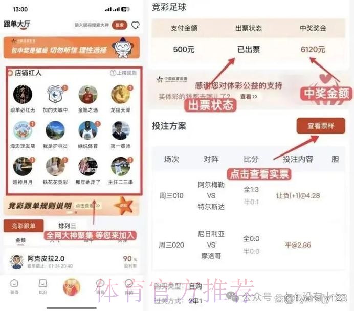 世界杯比分软件最佳 世界杯比分软件最佳