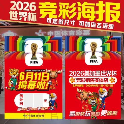 世界杯投注在线官方