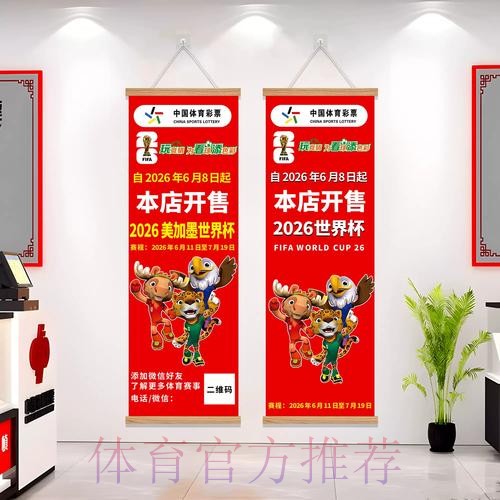 2026世界杯下注稳定全站